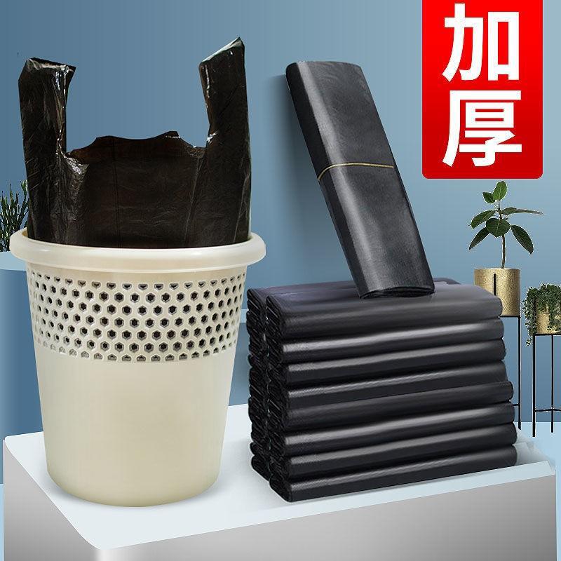 Thickened Garbage Bags, Supermarket Shopping Bags, Household Black Disposable Vest-Style Plastic Bags with Handles Thickened Garbage Bags, Supermarket Shopping Bags, Household Black Disposable Vest-Style Plastic Bags with Handles