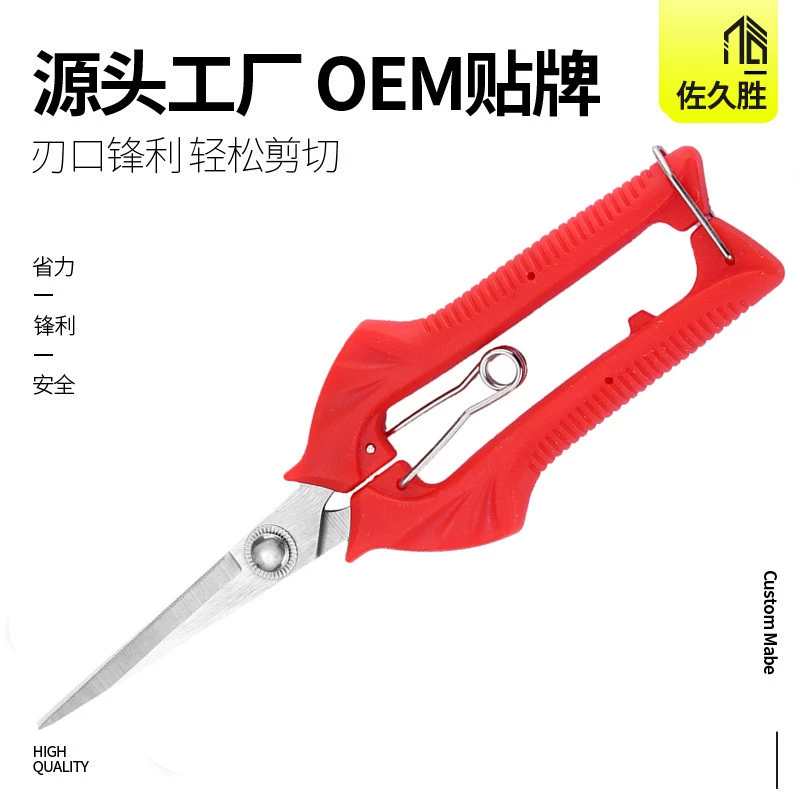 Источник фабрик из нержавеющей стали для сбора фруктов, резки фруктов, резки фруктов и резки цветов