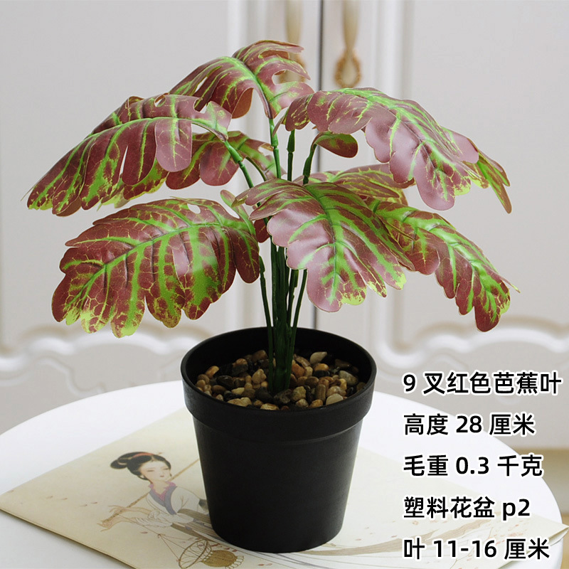 Artificial bonsai mesa de comedor artificial planta verde bonsai interior sala de estar ventana piso plástico decoración de escritorio Planta artificial