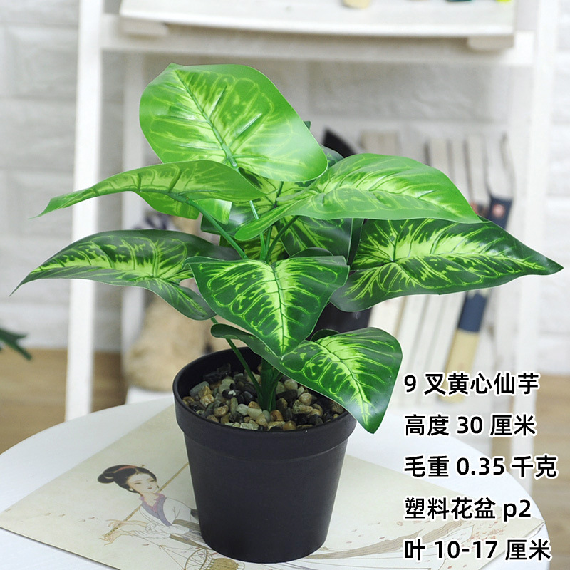 Artificial bonsai mesa de comedor artificial planta verde bonsai interior sala de estar ventana piso plástico decoración de escritorio Planta artificial