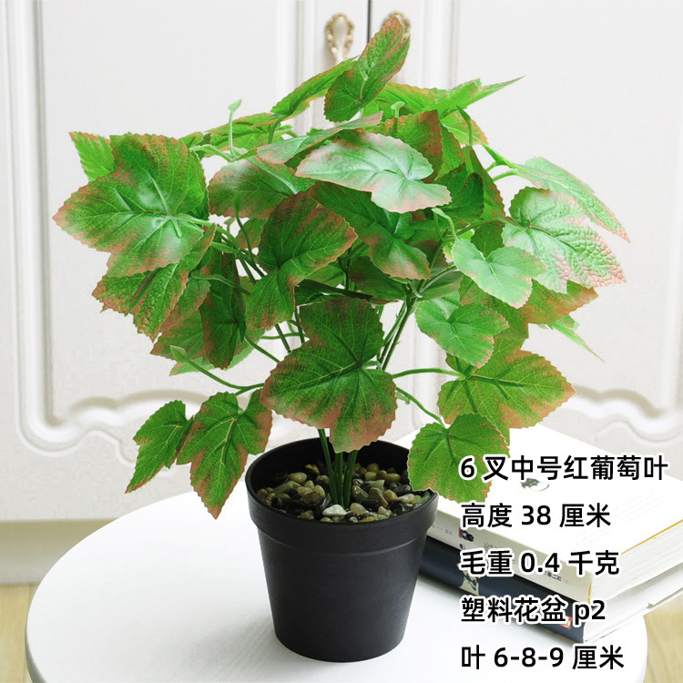 Artificial bonsai mesa de comedor artificial planta verde bonsai interior sala de estar ventana piso plástico decoración de escritorio Planta artificial