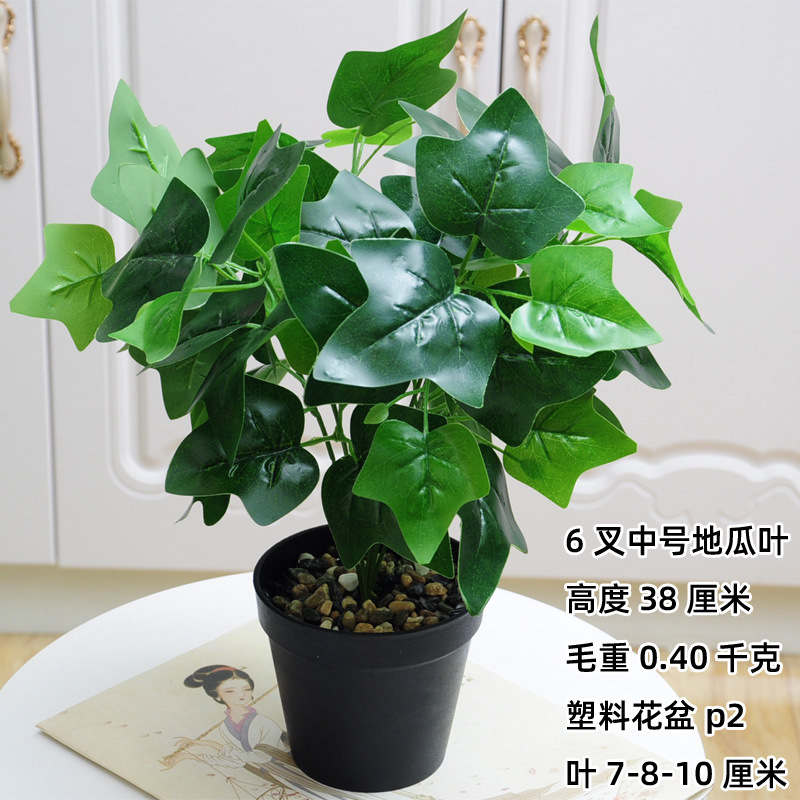 Artificial bonsai mesa de comedor artificial planta verde bonsai interior sala de estar ventana piso plástico decoración de escritorio Planta artificial