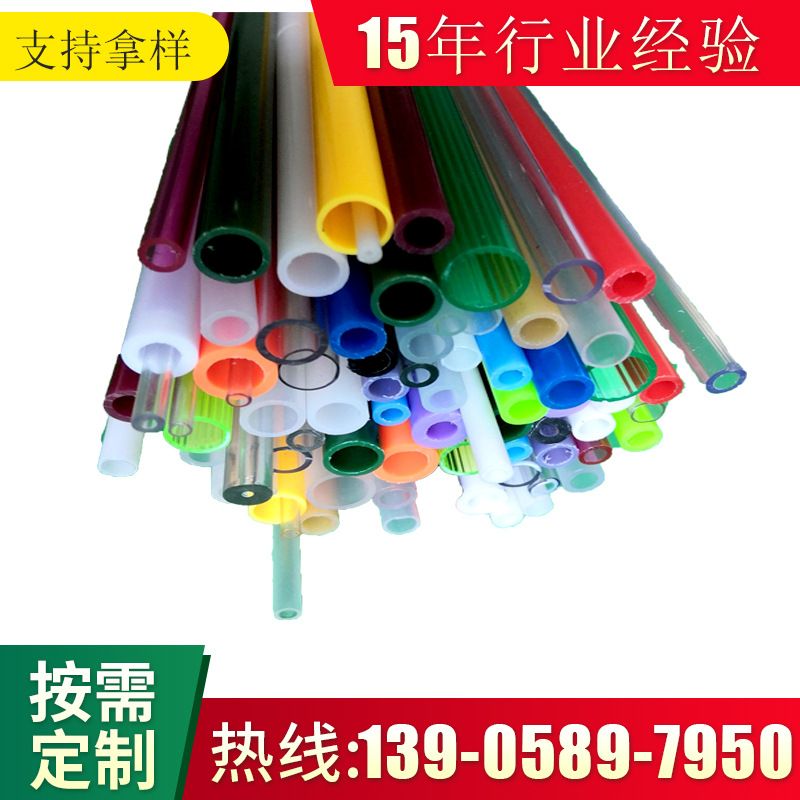 浙江厂家供应ABS管材 玩具配件全新料ABS挤塑异型管圆管方管