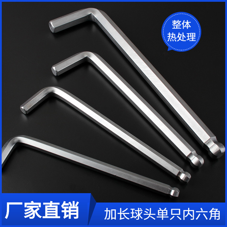 Fábrica llave hexagonal única bola alargada cabeza hexagonal llave equipo mecánico soporte herramientas de hardware