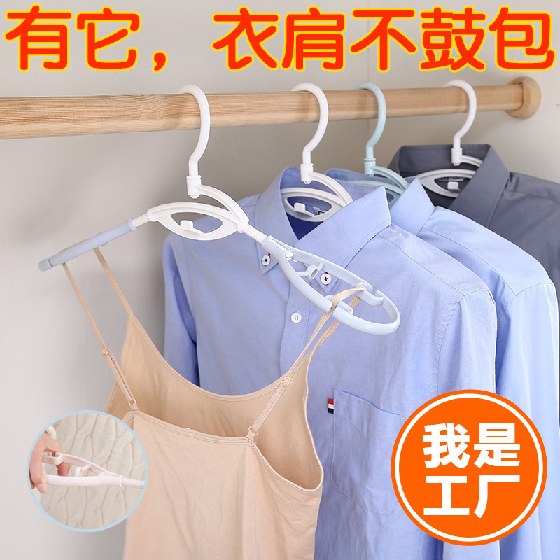 Q 1079 多用途素雅无痕衣架塑料防滑衣服架挂衣架成人挂钩衣架