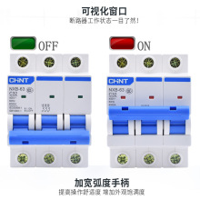 CHNT��̩3P50A3P63A���������՚��_�P���O���_NXB-63С�͔�·��