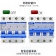 Chint three-phase four-wire air switch 4p 20A 25A 32A four-pole air-opening NXB-63 miniature circuit breaker