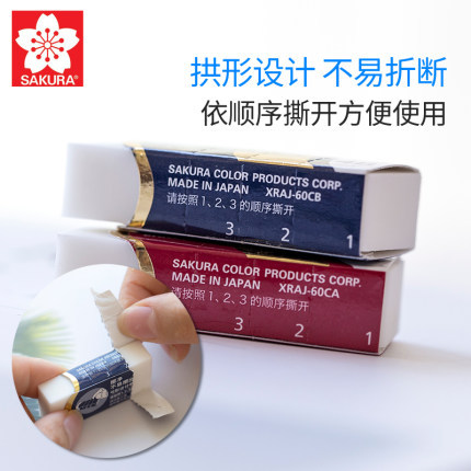 Japonés flor de cerezo 60CA borrador 2B4B especial para estudiantes de arte limpio sin dejar marcas Super limpio suave borrador