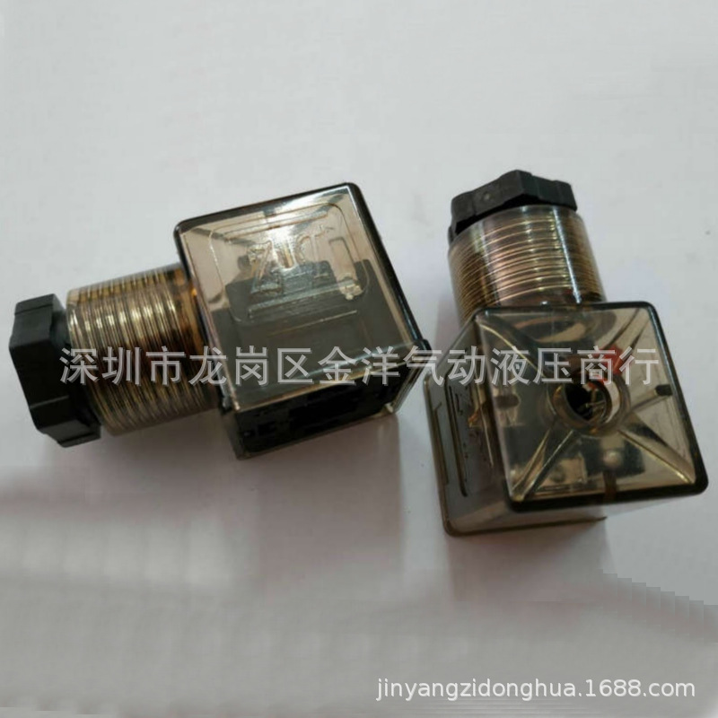 油压阀插头电磁阀线圈指示灯接线盒灯头AC110/220V/380V/DC24/12V