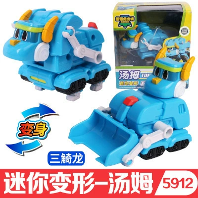 Transforming robot & dinosaur toy set, mini and large models, multi‑color single pieces and packs