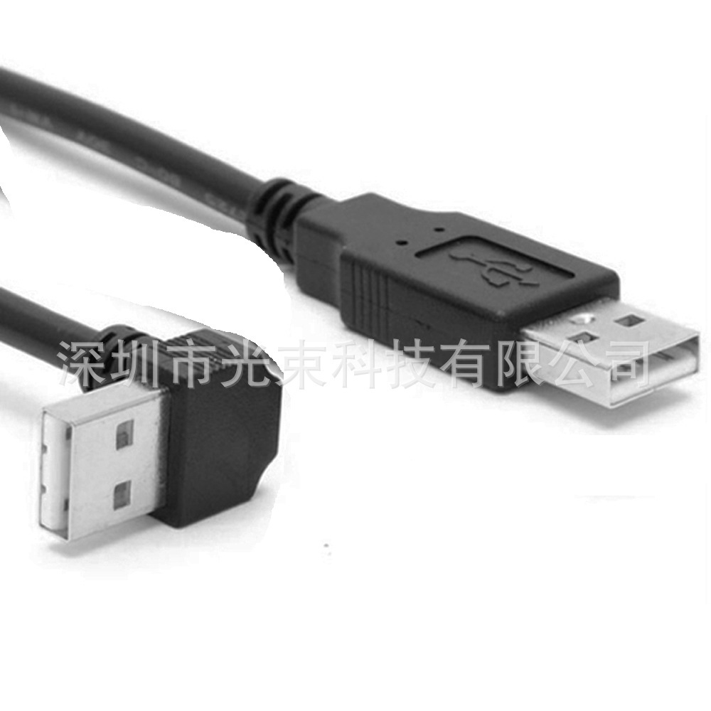 移动硬盘数据传输线 USB A 公 对 下弯 USB A 2.0 插卡音响双头