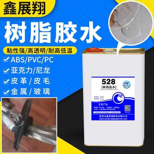 PVC����PC������ABS����ճ��͸����֬���zˮ PUƤ�߹�ˇƷճ�τ�