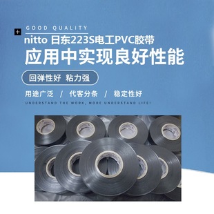 �Ֆ|223SH늹�PVC�z�����N�ɫ���zճ�τ�0.19mm늹��z���S�ҹ���