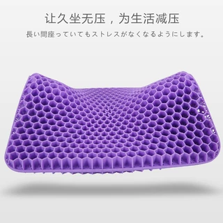 多功能鸡蛋坐垫椅垫三代双层方形凝胶坐垫夏季办公室车载蜂窝冰垫