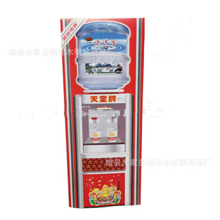 �S�����l���������Ʒ �������� �ˮ�C������ ���