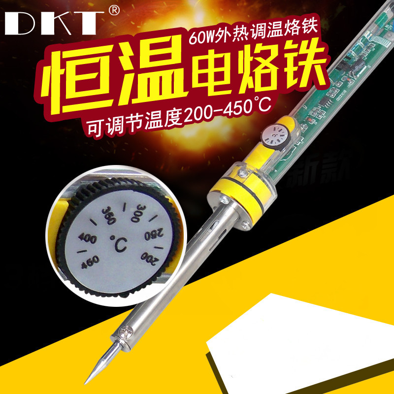 DKT-905C调温烙铁 外热恒温烙铁 60W电子焊接透明柄恒温电烙铁
