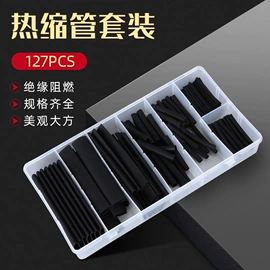 连接器;一次性保险丝;绝缘套管