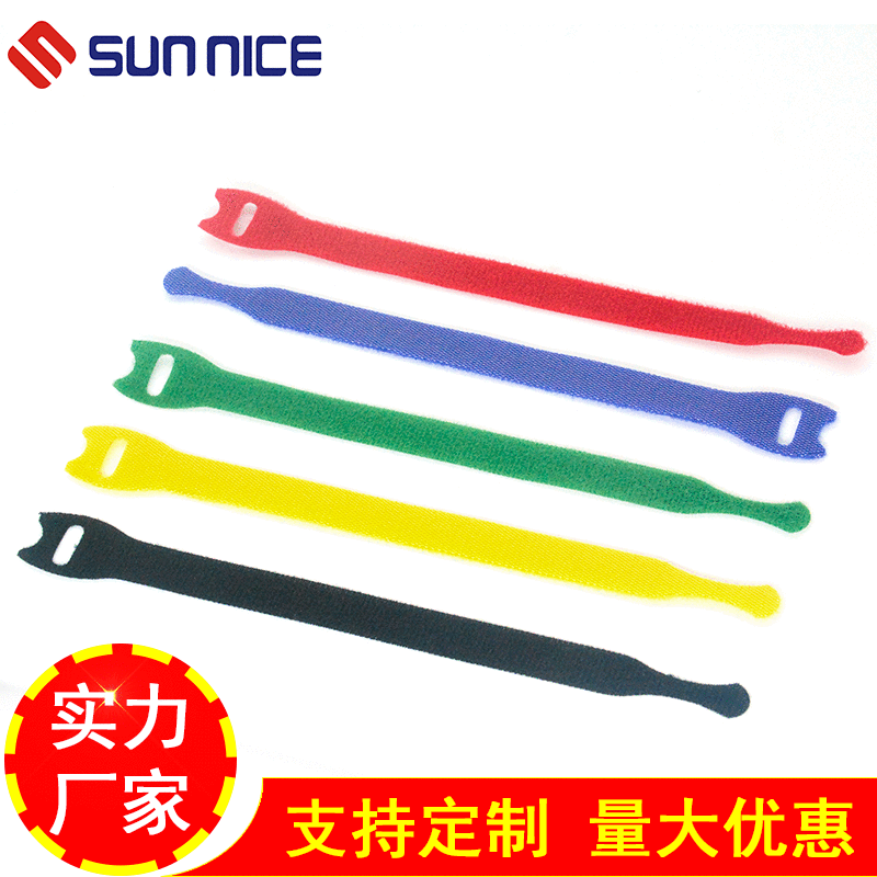 【魔术贴扎带】 电线数据线理线带 尼龙彩色搭扣魔术贴扎带三美