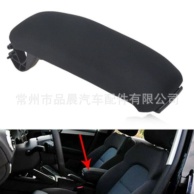 Armrest Cover Glove Box Cover — Armrest box