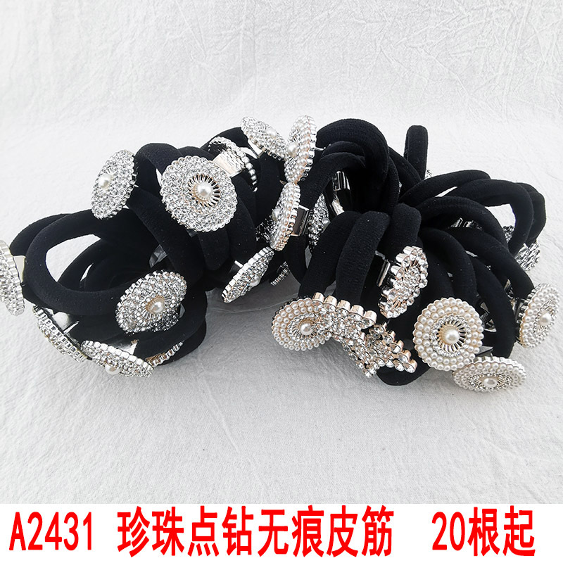 A2431 Punto de perla diamante banda de goma sin costuras cuerda de pelo banda de pelo tocado cuerda de pelo 2 yuanes tienda de suministro al por mayor