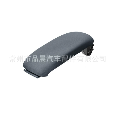 Armrest box: Box Cover Inner Armrest Cover