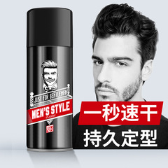 Stylist wholesale spray styling hairspray men's hair setting agent stylist barber hair salon for 500ml factory goods