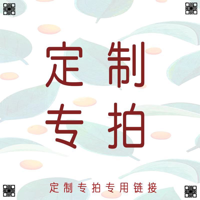 Order Online Order Shooting Link to Drawings