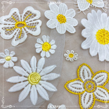 水溶定制DIY花边lace蕾丝刺绣手工工艺品家纺牛奶丝 黄色雏菊辅料