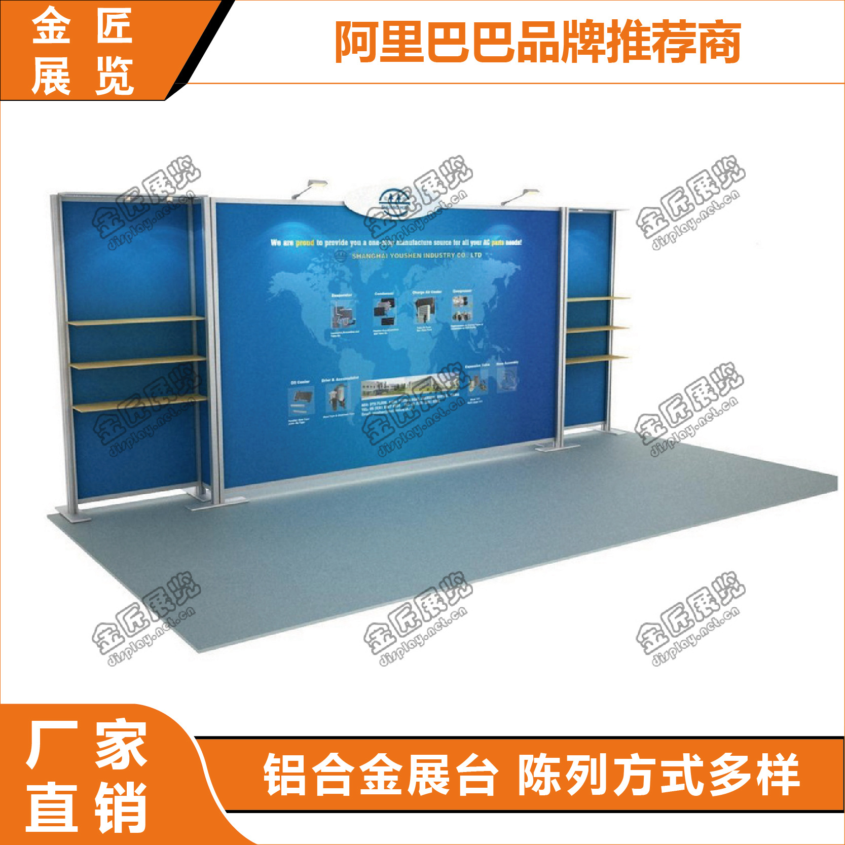 上海重复用展位 招标会背景展示 酒店会议背景墙 年会背景墙