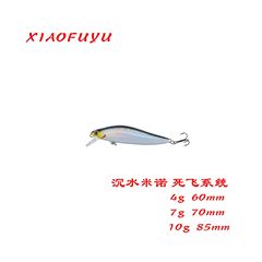漁具路亞餌米諾超遠投死飛系統緩沉顫的沉水4g7g10g翹嘴鱖魚鮁魚