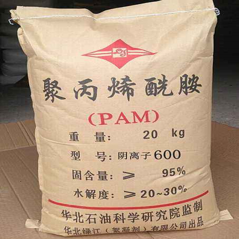 广东现货 聚丙烯酰胺 PAM 污水处理絮凝剂 阴离子聚丙 工厂直发