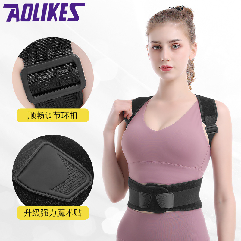 Corrección de jorobada para niños adultos cinturón de corrección de soporte de cintura cinturón de corrección de columna vertebral soporte de hombro Alto y Bajo anti-Humpback fabricante
