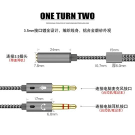 手机转接头;数码音频线;手机数据线