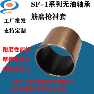 ����SF-1�o���ԝ����S�н�Ĥ���r��25*25�S���׏ͺ�����ĥ�~�S��