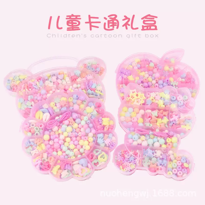 儿童串珠女孩玩具益智手工diy制作材料包手链项链饰品卡通礼盒珠