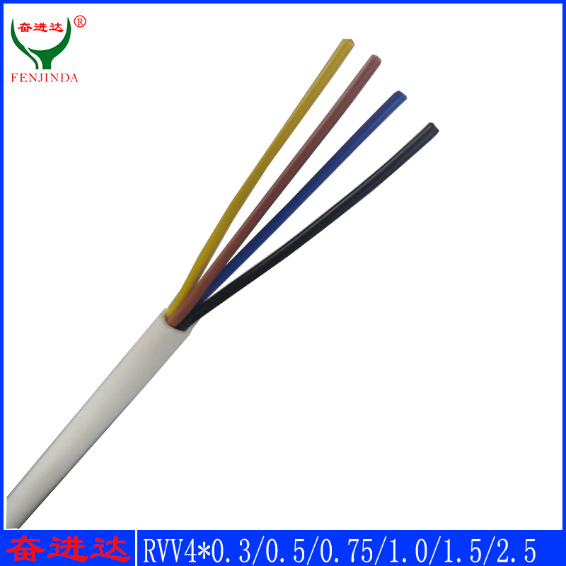 纯铜4芯 rvv4*0.3 0.5 0.75 1.0 1.5 控制电线电缆多芯信号电源线