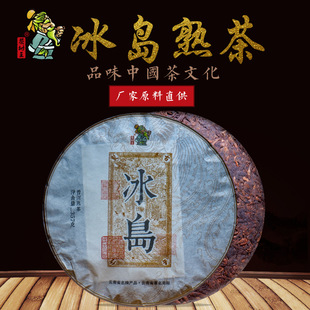 ��ϲ�������u�ն������357g�R����~�N�ն�����~���S���l