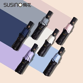 晴雨伞;雨伞;高尔夫伞