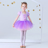 European and American children's clothing children's ballet dance service small and young children's practice dance service performance clothes tutu girl ballet skirt