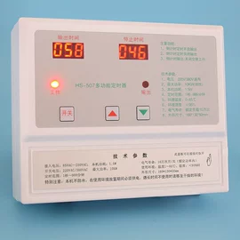 温湿度控制器;温控开关;其他报警器