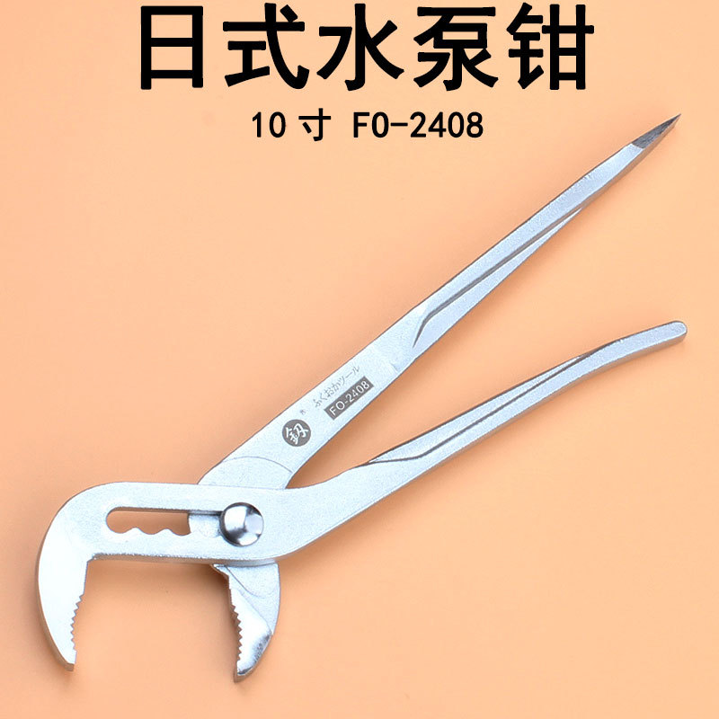 福冈工具水泵钳10寸管钳子五金可调式钳多卡位维修水管钳家用扳手