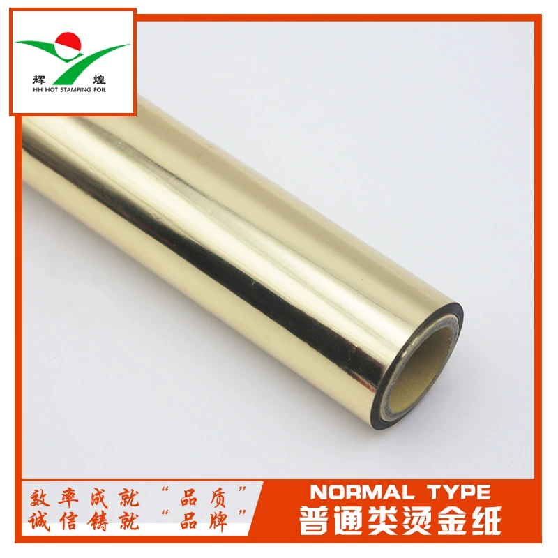 Легкая Золотая штамповочная пленка Бумага для горячего тиснения анодированная алюминиевая фольга производители оптом