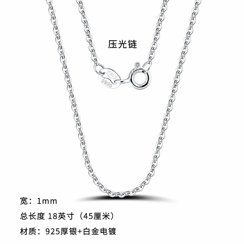 Collar exclusivo transfronterizo fábrica al por mayor de Plata de Ley 925 cadena llana cadena cubana cadena de giro del coche DIY colgante-cadena libre