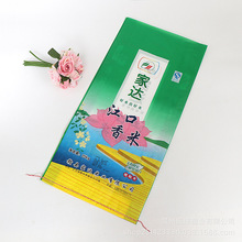 定制大米包装袋 定做彩印塑料编织袋 批发pp食品级蛇皮袋套内膜