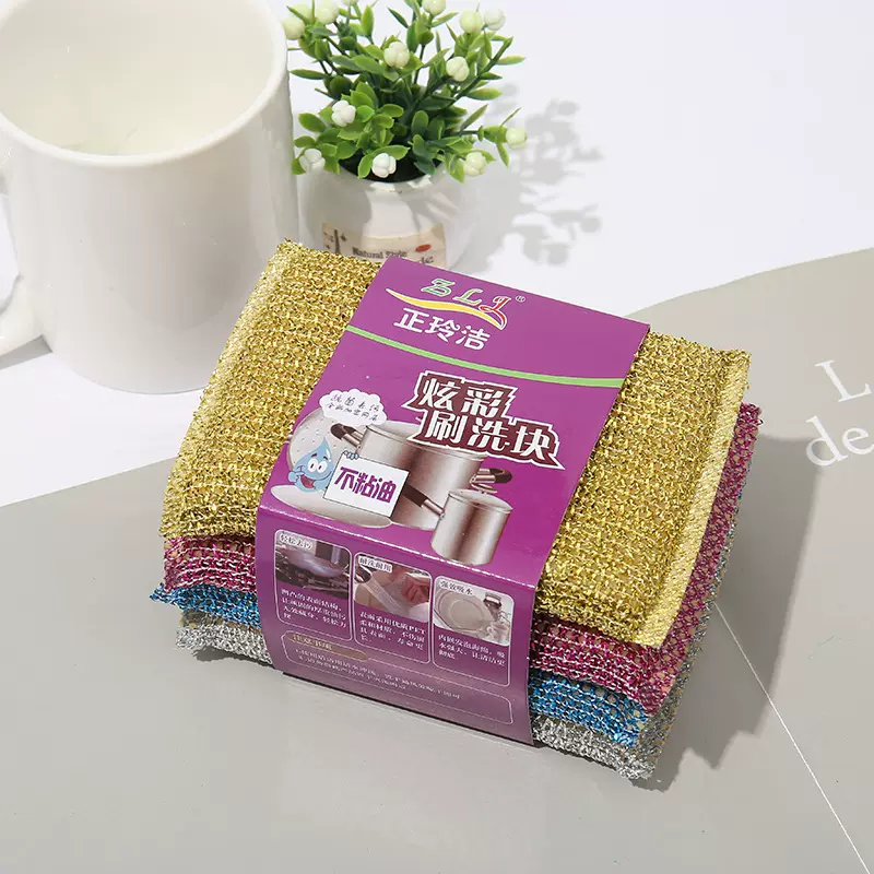 正玲洁刷洗大王厨房清洁海绵块超值装洗碗布两元超市货源地摊热卖