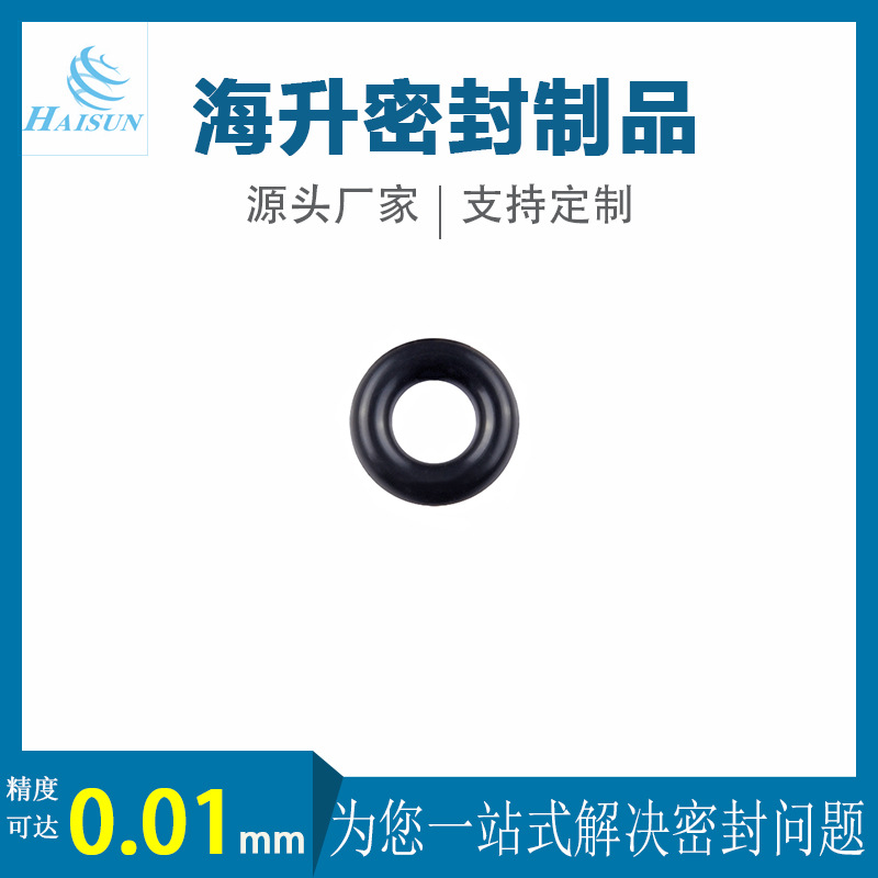 厂家供应高精密O型圈硅胶密封圈 耐油手表防水圈橡胶o形圈