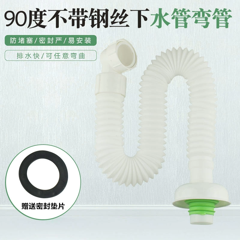 Производители поставляют 90-градусный канализационный локоть для умывальника туалетный слив можно согнуть по усмотрению.