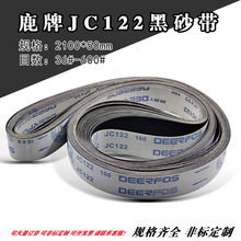 ¹��JC122����ɰ�� ������ɰ2100*50̼����ɰ�� ˮ��ͷ��ĥ