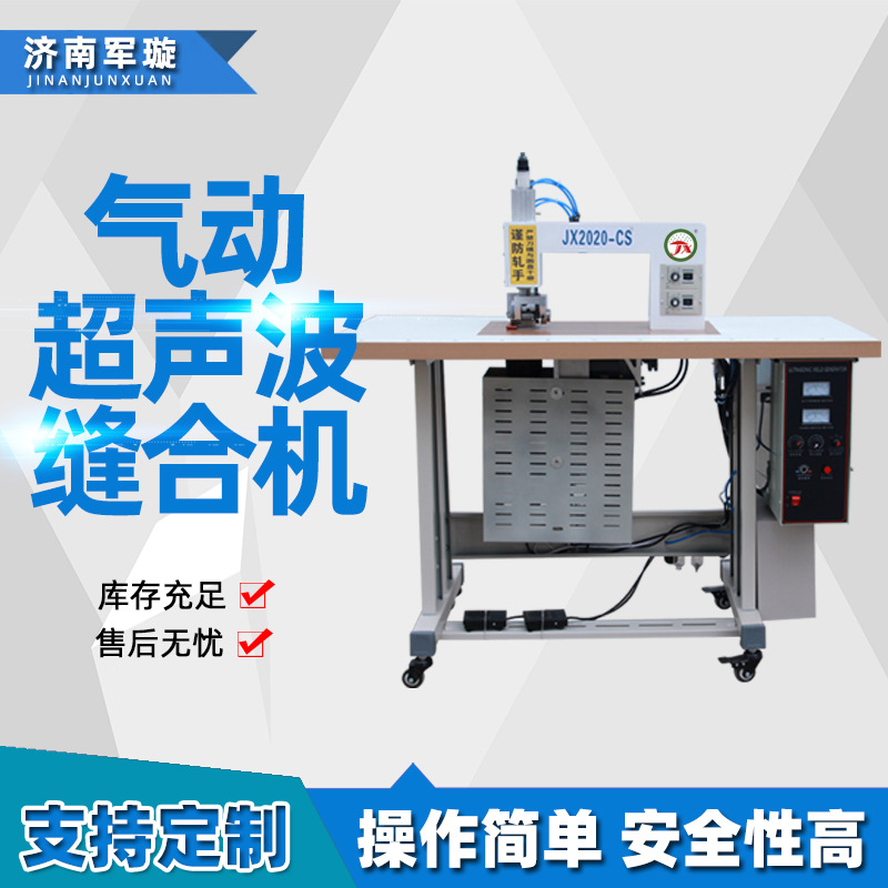 超生波花边机圣诞彩带包边机化纤布料复合压花机缎带压边机