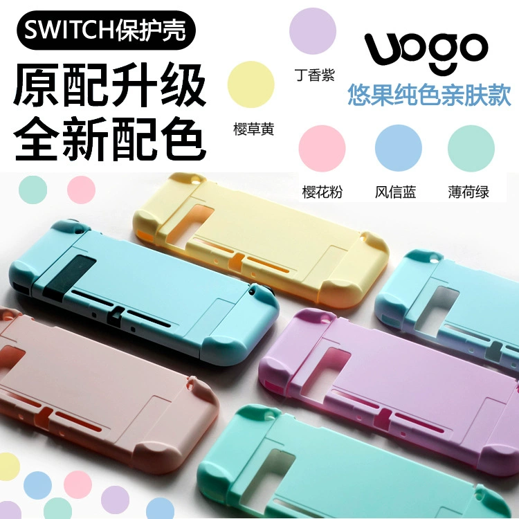 UOGO защитный чехол для Nintendo Switch, популярный чехол однотонный градиентный с эффектом масляного распыла, аксессуар для Nintendo NS